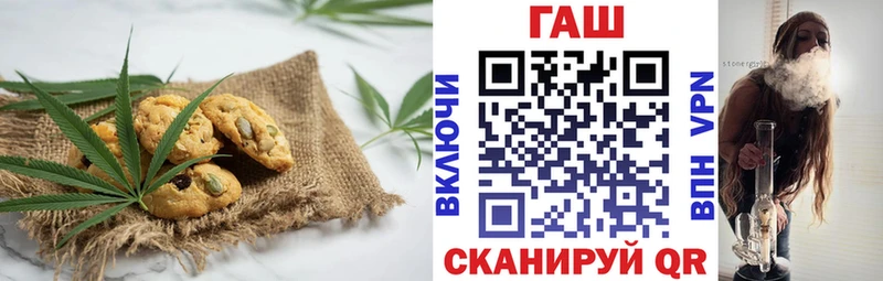 Canna-Cookies марихуана  Слободской 
