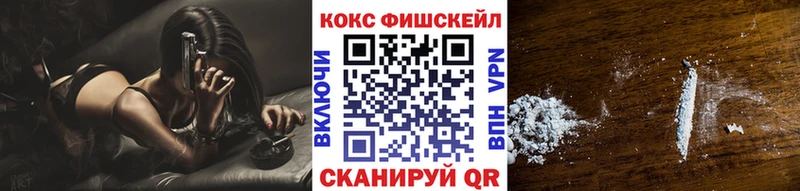 КОКАИН Колумбийский  наркотики  мега онион  Слободской 