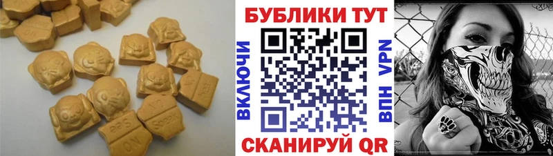 где продают   Слободской  omg ССЫЛКА  Ecstasy XTC 
