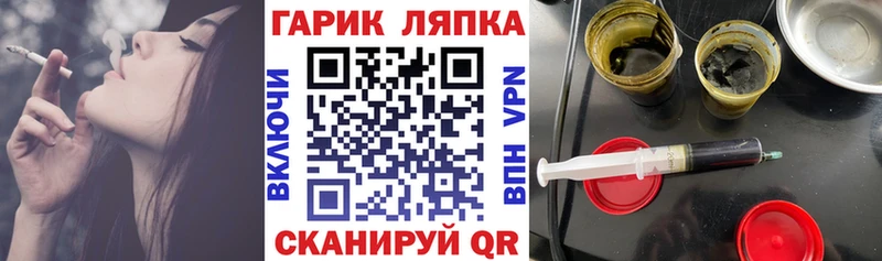 Гашиш Ice-O-Lator  Слободской 