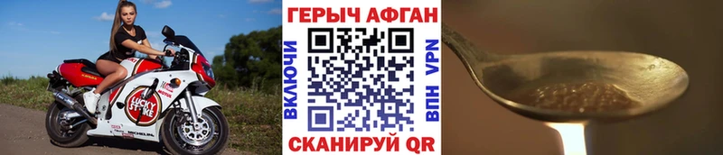Героин VHQ  Слободской 