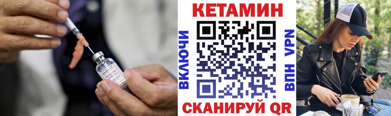 дарнет шоп  Слободской  КЕТАМИН ketamine 
