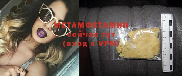 мяу мяу мука Аркадак