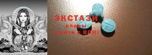 мяу мяу мука Аркадак
