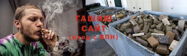 соль ск Армянск