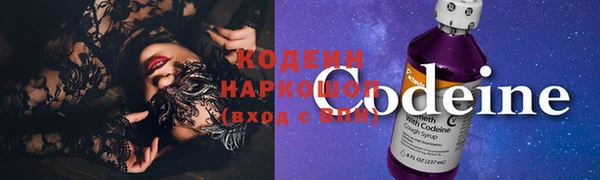 наркотики Арсеньев