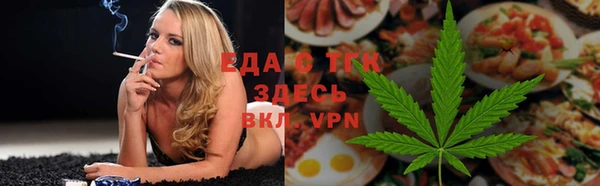 мяу мяу мука Аркадак
