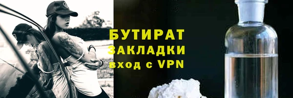 мяу мяу мука Аркадак