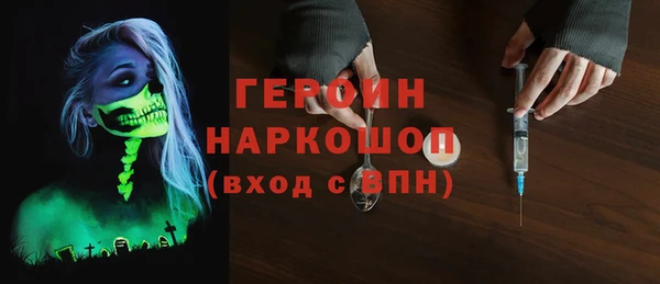 соль ск Армянск