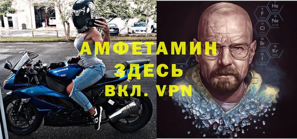 наркотики Арсеньев