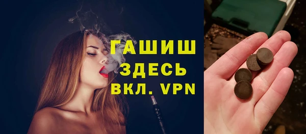 мяу мяу мука Аркадак