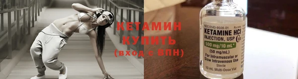 наркотики Арсеньев