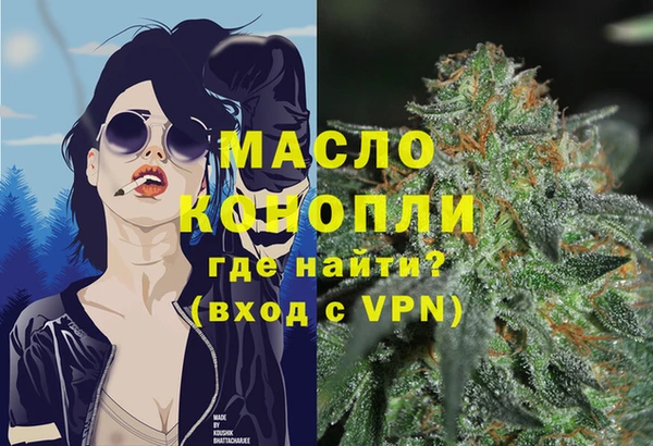 мяу мяу мука Аркадак