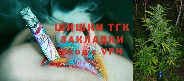 наркотики Арсеньев