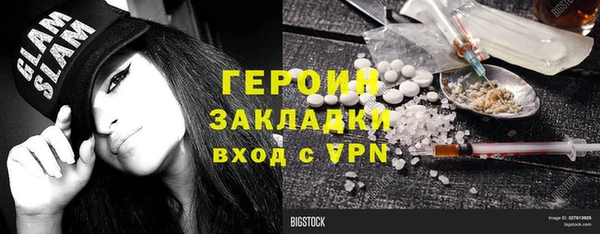 наркотики Арсеньев