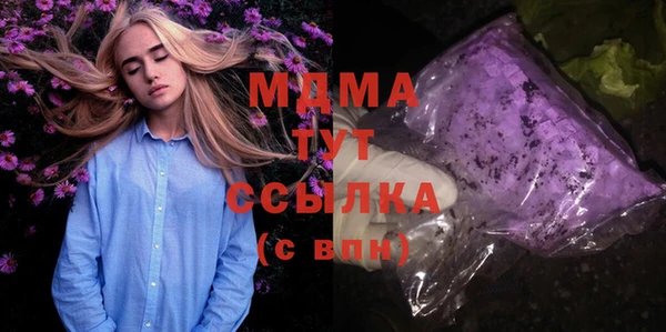 соль ск Армянск