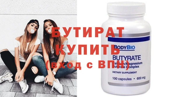 тгк Наволоки
