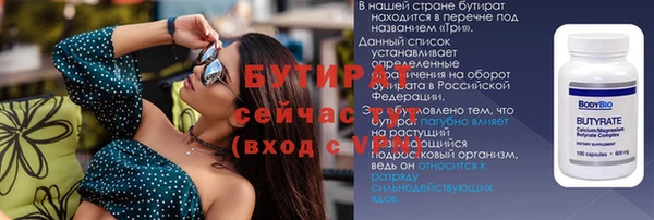 наркотики Арсеньев