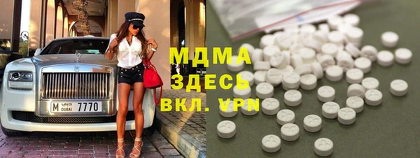 тгк Наволоки