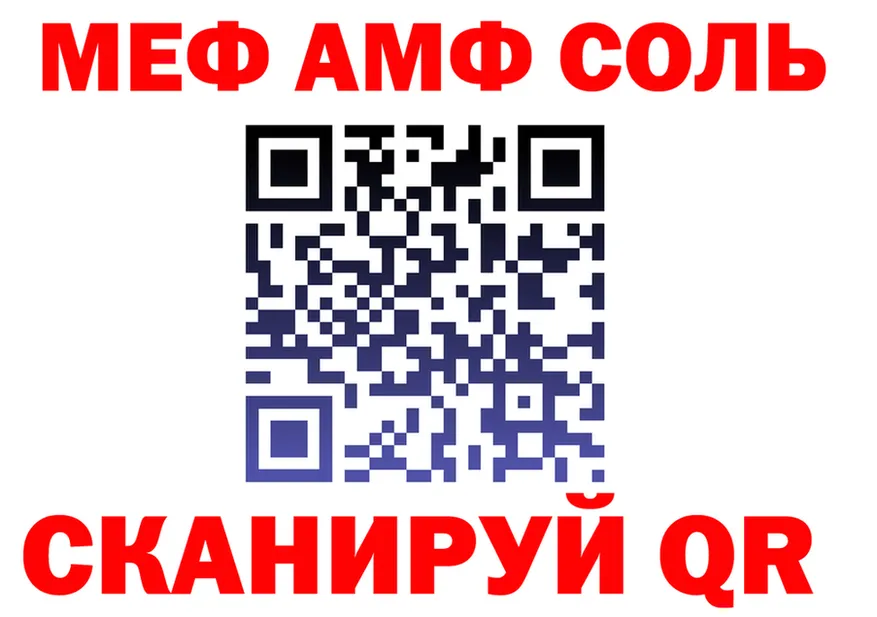 APVP Crystall ONION площадка mega Слободской