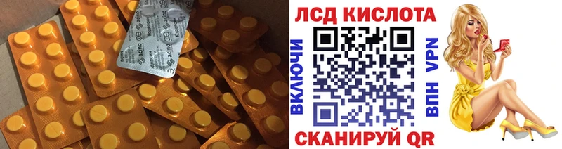 Лсд 25 экстази кислота  магазин продажи наркотиков  Слободской 
