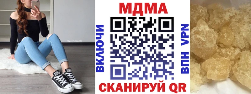 МДМА кристаллы  ОМГ ОМГ рабочий сайт  Слободской  как найти закладки 