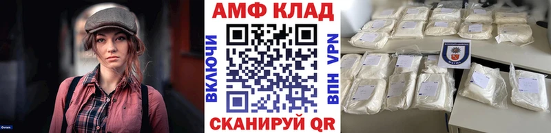omg зеркало  Слободской  МЕТАМФЕТАМИН пудра 