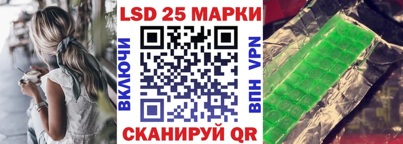 Марки 25I-NBOMe 1,5мг Слободской