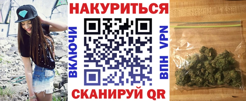 Шишки марихуана марихуана  Слободской 